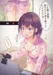  1girl :d bangs barefoot blue_eyes blush breasts brown_hair cleavage collarbone collared_shirt commentary_request computer dress_shirt eyebrows_visible_through_hair flying_sweatdrops hair_between_eyes highres indoors kneeling laptop medium_breasts no_pants open_mouth original pajamas pink_pajamas pink_shirt shiro_kuma_shake shirt smile soles translation_request webcam wooden_floor 