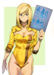  1girl alternate_costume ashiomi_masato blonde_hair blue_eyes breasts closed_mouth guilty_gear guilty_gear_xrd leotard looking_at_viewer medium_hair millia_rage smile solo 