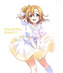  1girl :d bangs blue_eyes brown_hair character_name clothes_lift collarbone collared_shirt floating_hair flower gradient_skirt hair_between_eyes hair_flower hair_ornament happy_birthday highres kneehighs konro_kai kousaka_honoka looking_at_viewer love_live! love_live!_school_idol_project medium_hair miniskirt open_mouth pink_neckwear sailor_collar sailor_collar_lift sailor_shirt shiny shiny_hair shirt short_sleeves side_ponytail simple_background sketch skirt skirt_lift smile solo standing sunflower white_background white_legwear white_sailor_collar white_shirt white_skirt yellow_flower yellow_skirt 