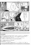  comic itsuki_koizumi kyon tagme the_melancholy_of_haruhi_suzumiya 
