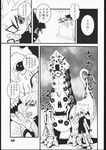  comic duel_masters mimi tagme yu_fua 