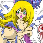  ass black_magician_girl blush breasts cleavage dark_magician_girl duel_monster embarrassed kiseitai straw straw_(artist) straw_(yokubou_hiroba) torn_clothes yu-gi-oh! yuu-gi-ou_duel_monsters 