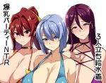  3girls absurdres bikini black_choker blue_bikini blue_eyes blue_hair blush bob_cut breasts brown_eyes choker closed_mouth halterneck hand_on_own_chest head_tilt highres huge_breasts looking_at_viewer multiple_girls original parted_lips purple_bikini purple_choker red_bikini red_hair sanpaku simple_background smile swimsuit takeda_hiromitsu white_background 