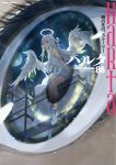  1girl 1other angel blue_eyes blue_shorts eye_focus eye_reflection feathered_wings highres ladder long_hair looking_at_viewer on_roof original parted_lips reflection shirt shoes short_shorts shorts sitting solo_focus somehira_katsu white_footwear white_hair white_shirt white_wings wide-eyed wings 