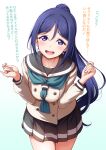  breast_hold love_live!_sunshine!! matsuura_kanan seifuku tagme 