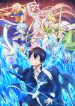  alice_zuberg asada_shino asuna_(sword_art_online) kirigaya_suguha kirito sword sword_art_online sword_art_online_alicization 