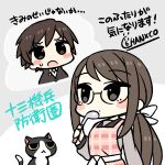  apron atlus brown_eyes brown_hair cat chan_co check_translation izumi_juurou juusan_kihei_bouei_ken school_uniform shippou_(juusan_kihei_bouei_ken) translation_request vanillaware yakushiji_megumi 