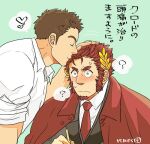  2boys ? bara blush claude_(tokyo_houkago_summoners) couple facial_hair formal gakei3 goatee head_kiss heart kiss laurel_crown long_sideburns male_focus master_3_(tokyo_houkago_summoners) mature_male multiple_boys necktie petting red_hair short_hair sideburns spoken_heart spoken_question_mark surprise_kiss surprised thick_eyebrows tokyo_houkago_summoners translated upper_body vest wide-eyed yaoi 