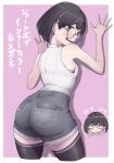  1girl ass black_hair black_legwear breasts denim denim_shorts earrings glasses highres ina_(gokihoihoi) jewelry looking_at_viewer mole mole_on_breast multicolored_hair open_mouth original pink_hair purple_eyes round_eyewear short_hair shorts sleeveless smile solo thighhighs translated 