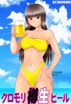  1girl alcohol bandeau beer beer_mug bikini black_eyes black_hair blue_sky breasts closed_mouth cloud cloudy_sky commentary cowboy_shot cup day eyebrows_visible_through_hair girls_und_panzer hand_on_hip highleg highleg_bikini holding holding_cup horizon large_breasts light_frown long_hair looking_at_viewer mug navel nishizumi_shiho ocean outdoors sky solo standing straight_hair strapless strapless_bikini swimsuit tanaka_rikimaru translated yellow_bikini 