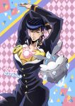  1boy argyle argyle_background arms_up blue_eyes blue_jacket blue_pants buttons carbink cleavage_cutout clothing_cutout clover club_(shape) commentary_request crossover diamond_(shape) earrings gen_6_pokemon heart higashikata_josuke highres jacket jewelry jojo_no_kimyou_na_bouken kogawa_(kris_386k) male_focus pants peace_symbol pokemon pokemon_(creature) school_uniform shirt spade_(shape) stud_earrings triangle yellow_shirt zipper 