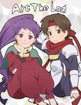  1boy 1girl arc_(arc_the_lad) arc_the_lad armor brown_eyes brown_hair closed_mouth earrings headband jewelry kobayashi_chizuru kukuru_(arc_the_lad) long_hair looking_at_viewer ponytail purple_eyes purple_hair scarf smile 