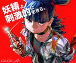  1boy alternate_costume bangs black_choker black_hair blunt_bangs bottle choker coca-cola double_bun holding holding_bottle looking_at_viewer micho nezha_(the_legend_of_luoxiaohei) parted_lips red_background shadow simple_background solo the_legend_of_luo_xiaohei twitter_username 