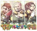  3boys alternate_costume beard book brown_hair drinking eugen_(granblue_fantasy) eyepatch facial_hair granblue_fantasy holding holding_book long_hair looking_at_viewer male_focus mature_male multiple_boys muscular muscular_male mustache norazo old old_man pectorals ponytail rackam_(granblue_fantasy) soriz translation_request upper_body wrinkled_skin 