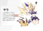  1girl ahoge airborne bike_shorts black_gloves blonde_hair clenched_hands crossover gen_1_pokemon gloves heterochromia hoshikawa_sara looking_at_viewer midriff navel nijisanji partially_fingerless_gloves pink_eyes pokemon pokemon_(creature) purple_shirt purple_shorts raichu shirogami_seisho shirt shorts side_ponytail single_glove solo thigh_strap tied_shirt virtual_youtuber yellow_eyes 