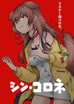  1girl :3 animal_collar animal_ears bone_hair_ornament breasts brown_eyes brown_hair collar collarbone commentary dog_ears dog_girl dog_tail dress godzilla_(series) hair_ornament highres hololive inamimi_(sheep1733) inugami_korone jacket large_breasts long_hair off_shoulder parody partially_translated red_background shin_godzilla sidelocks solo tail translation_request white_dress yellow_jacket 