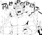  2boys :d abs arms_at_sides bara blush claude_(tokyo_houkago_summoners) completely_nude ezaki_papiko facial_hair fire frown goatee greyscale large_pectorals laurel_crown long_sideburns male_focus master_4_(tokyo_houkago_summoners) mature_male monochrome multiple_boys muscular muscular_male navel nipples nude open_mouth pectorals peeking_out short_hair shouting sideburns smile stomach thick_eyebrows tokyo_houkago_summoners translation_request 
