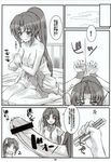  comic higurashi_no_naku_koro_ni keiichi_maebara mion_sonozaki shion_sonozaki 