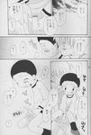  comic digimon iori_hida tagme tk_takaishi 