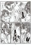  comic higurashi_no_naku_koro_ni keiichi_maebara mion_sonozaki shion_sonozaki 