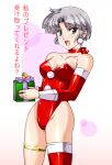  1girl :d asymmetrical_legwear blush bow box breasts choker cleavage collarbone covered_navel cowboy_shot detached_sleeves gift gift_box green_eyes hair_intakes hair_ornament highleg highleg_leotard hikaru_(mikan0407) holding holding_box langrisser langrisser_ii leotard long_sleeves looking_at_viewer medium_breasts nail_polish purple_bow red_choker red_legwear red_leotard red_nails red_sleeves sherry_(langrisser) shiny shiny_hair shiny_skin short_hair silver_hair single_thighhigh skindentation smile solo standing strapless strapless_leotard thighhighs thighlet white_background 