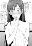  1girl :o bangs blush collarbone completely_nude eyebrows_visible_through_hair greyscale hand_on_own_face highres holding idolmaster idolmaster_(classic) kisaragi_chihaya long_hair looking_away looking_to_the_side monochrome nipples nude open_mouth solo speech_bubble sweat translation_request tsurui upper_body 