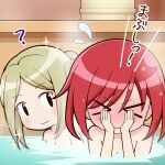  &gt;_&lt; 2girls ? akagami_no_shirayukihime bathing black_eyes blonde_hair blush covering_face embarrassed eyebrows_visible_through_hair full-face_blush kiki_seiran long_hair minagi_(gogogo) multiple_girls ponytail red_hair shirayuki_(akagami_no_shirayukihime) short_hair shoulders sparkle 