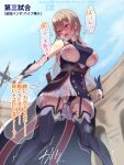  1girl areolae atatame_masuka bangs bar_censor bare_shoulders black_legwear black_panties blonde_hair blue_sky blurry blurry_background blush breasts breath bridal_gauntlets censored clenched_hand clothing_aside commentary_request controller day dildo dress elbow_gloves eyebrows_visible_through_hair furen_e_lustario garter_straps gloves half-closed_eyes heart holding holding_sword holding_weapon large_breasts legs_apart long_hair moaning multicolored multicolored_clothes multicolored_dress nijisanji nipples no_bra nose_blush object_insertion open_mouth outdoors panties panties_aside pussy pussy_juice red_eyes remote_control remote_control_vibrator see-through sex_toy sheath shiny shiny_hair short_dress sidelocks sky sleeveless sleeveless_dress solo speech_bubble spoken_heart standing steam steaming_body sweat sword text_focus thighhighs thought_bubble translation_request trembling underwear upskirt vaginal vaginal_object_insertion vibrator vibrator_cord vibrator_in_thighhighs vibrator_under_clothes virtual_youtuber waist_cape weapon white_gloves 