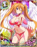  1girl ahoge angel angel_wings bare_shoulders breasts bridal_gauntlets brown_hair card_(medium) chess_piece cleavage cowboy_shot eyebrows_visible_through_hair hair_between_eyes high_school_dxd high_school_dxd_born large_breasts long_hair looking_at_viewer navel official_art one_eye_closed panties purple_eyes rook_(chess) shidou_irina solo thighhighs torn_clothes twintails underwear wings 