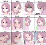  1girl anger_vein around_corner blush embarrassed expressionless expressions face hickey implied_sex jitome multiple_views new_game! purple_eyes sad shaded_face smile sweat tooyama_rin topless variations yuuki_(yunky373) 