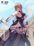  1girl areolae atatame_masuka bangs bare_shoulders black_legwear black_panties blonde_hair blue_sky blurry blurry_background blush breasts bridal_gauntlets clenched_hand clenched_teeth commentary_request day dress elbow_gloves furen_e_lustario garter_straps gloves half-closed_eyes holding holding_sword holding_weapon large_breasts legs_apart long_hair multicolored multicolored_clothes multicolored_dress nijisanji nipples no_bra nose_blush outdoors panties red_eyes see-through sheath shiny shiny_hair short_dress sidelocks sky sleeveless sleeveless_dress solo speech_bubble standing sweat sword talking teeth text_focus thighhighs translation_request underwear upskirt virtual_youtuber waist_cape weapon white_gloves 