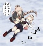  2girls :3 absurdres black_gloves black_jacket black_ribbon black_serafuku black_skirt blonde_hair closed_eyes commentary_request fingerless_gloves full_body gloves grey_sailor_collar grey_skirt hair_flaps hair_ornament hair_ribbon hairclip highres jacket kantai_collection long_hair lying massage multiple_girls neck_ribbon partially_fingerless_gloves pink_hair pleated_skirt ponytail red_ribbon remodel_(kantai_collection) ribbon rockborder sailor_collar scarf school_uniform serafuku short_sleeves skirt very_long_hair white_scarf yura_(kancolle) yuudachi_(kancolle) 