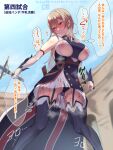  1girl areolae atatame_masuka bangs bar_censor bare_shoulders black_legwear black_panties blonde_hair blue_sky blurry blurry_background blush breasts breath bridal_gauntlets censored clenched_hand clenched_teeth clothing_aside commentary_request controller crying day dildo dress drooling elbow_gloves eyebrows_visible_through_hair furen_e_lustario garter_straps gloves half-closed_eyes heavy_breathing holding holding_sword holding_weapon large_breasts legs_apart long_hair multicolored multicolored_clothes multicolored_dress nijisanji nipples no_bra nose_blush object_insertion outdoors panties panties_aside pussy pussy_juice red_eyes remote_control remote_control_vibrator saliva see-through sex_toy sheath shiny shiny_hair short_dress sidelocks sky sleeveless sleeveless_dress solo speech_bubble standing steam steaming_body sweat sword tears teeth text_focus thighhighs thought_bubble translation_request trembling underwear upskirt vaginal vaginal_object_insertion vibrator vibrator_cord vibrator_in_thighhighs vibrator_under_clothes virtual_youtuber waist_cape weapon white_gloves 