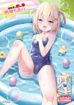  breasts censored melonbooks momochi_chia school_swimsuit swimsuits wet 