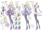  1girl ass back back_bow blonde_hair boots bow character_sheet concept_art from_side high_heel_boots high_heels highres kimmy_howell leotard multicolored_hair no_more_heroes no_more_heroes_3 official_art shimazaki_mari simple_background smile sparkle thigh_boots thighhighs two-tone_hair upper_body 