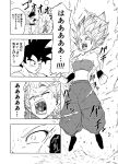  1boy 1girl black_eyes black_hair caulifla check_commentary commentary commentary_request dougi doujinshi dragon_ball dragon_ball_super highres misaki339 monochrome saiyan shouting son_goku strapless super_saiyan super_saiyan_1 super_saiyan_3 training transformation translation_request tubetop 