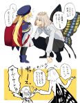  1boy 1girl artoria_pendragon_(caster)_(fate) artoria_pendragon_(fate) backpack bag blonde_hair blue_eyes blue_headwear boots butterfly_wings crown fate/grand_order fate_(series) gloves green_eyes hat highres looking_at_another oberon_(fate) open_mouth pantyhose pirohi_(pirohi214) randoseru signature silver_hair simple_background sparkle squatting translation_request twintails white_background wings younger 