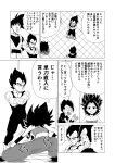  1girl 3boys armband black_eyes black_hair boots breasts cabba caulifla cleavage crossed_arms doujinshi dragon_ball dragon_ball_super frightened grin hands_on_hips highres medium_breasts midriff misaki339 multiple_boys navel open_mouth puffy_pants saiyan size_difference smile son_goku spiked_hair squatting strapless tank_top training_room translation_request tubetop vegeta wide-eyed widow&#039;s_peak 