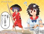  2girls ? bangs black_hair black_sash blue_neckwear bow bowl bowl_hat bowtie chopsticks cleaver commentary_request eyebrows_visible_through_hair faucet frilled_sash full_body hat holding holding_chopsticks holding_knife horns japanese_clothes kijin_seija kimono knife long_sleeves minigirl motion_lines multicolored_hair multiple_girls obi open_mouth purple_eyes purple_hair red_eyes red_hair red_kimono sarashi sash shirt short_hair short_sleeves smile standing stirring streaked_hair sukuna_shinmyoumaru touhou translation_request upper_body water white_hair white_shirt wide_sleeves yellow_background yukiman 