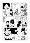  1girl 3boys armband black_eyes black_hair bow breasts cabba caulifla check_commentary cleavage commentary commentary_request doujinshi dragon_ball dragon_ball_super grin highres instant_transmission medium_breasts midriff misaki339 multiple_boys muscular muscular_male navel puffy_pants saiyan size_difference smile son_goku spiked_hair strapless sweat tank_top training training_room translation_request tubetop vegeta widow&#039;s_peak 