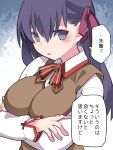  1girl breasts crossed_arms fate/stay_night fate_(series) hair_ribbon hammer_(sunset_beach) highres large_breasts long_hair looking_at_viewer matou_sakura purple_eyes purple_hair red_ribbon ribbon school_uniform solo speech_bubble translation_request upper_body 