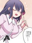  1girl closed_eyes eyebrows_visible_through_hair fate/stay_night fate_(series) hair_ribbon hammer_(sunset_beach) highres index_finger_raised long_hair matou_sakura open_mouth purple_hair red_ribbon ribbon smile solo speech_bubble translation_request 