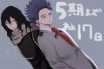  2boys :/ bangs black_hair black_shirt boku_no_hero_academia collared_shirt commentary_request dutch_angle eraser_head_(boku_no_hero_academia) facial_hair from_side grey_background grey_jacket grey_scarf grey_shirt highres jacket long_hair long_sleeves looking_at_viewer male_focus multiple_boys necktie noizu_(noi_hr) open_mouth purple_hair red_neckwear scarf school_uniform shinsou_hitoshi shirt simple_background speech_bubble spiked_hair stubble translation_request u.a._school_uniform upper_body 