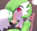  1boy 1girl bangs beanie black_hair blush bob_cut breasts breath brendan_(pokemon) brown_background colored_skin commentary_request daba_(wandaba) drooling faceless faceless_male femdom gardevoir gen_3_pokemon gradient gradient_background green_hair green_skin hair_over_one_eye hat heart heart-shaped_pupils hetero hug interspecies kiss looking_at_another multicolored multicolored_skin nose_blush pokemon pokemon_(creature) pokemon_(game) pokemon_rse red_eyes saliva shiny shiny_hair short_hair simple_background small_breasts sweat symbol-shaped_pupils translation_request two-tone_skin upper_body white_headwear white_skin 