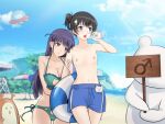  2girls arm_hug beach bikini black_hair blue_eyes blue_sky blush bottle bra breasts cat_cutout cat_cutout_panties cleavage clothing_cutout cloud collarbone commentary day drinking flat_chest holding holding_innertube holding_sign innertube island kagura_hikari large_breasts lens_flare long_hair male_swimwear male_swimwear_challenge mars_symbol multiple_girls navel nipples ocean open_mouth outdoors palm_tree panties ponytail purple_eyes purple_hair shoujo_kageki_revue_starlight sign sky smile sparkle_hair_ornament stuffed_animal stuffed_toy sunlight swim_trunks swimsuit teddy_bear topless tree tsuyuzaki_mahiru ufo underwear upper_teeth water_bottle yuetan_(ssvs73608) yuri 