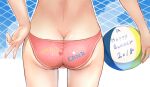  1girl ass ball beachball bikini blue_sky close-up cloud commentary_request english_text fence from_behind hand_on_hip harukana_receive holding holding_ball pink_bikini sky solo swimsuit tannneto thighs 