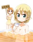  alternate_eye_color bangs bathing blonde_hair blue_eyes braid breasts cleavage closed_mouth commentary_request cup darjeeling_(girls_und_panzer) eyebrows_visible_through_hair girls_und_panzer green_eyes holding holding_cup holding_sign looking_at_viewer medium_breasts naked_towel nude orange_hair orange_pekoe_(girls_und_panzer) oversized_object parted_bangs partial_commentary short_hair sign simple_background smile standing takeuchi_motoki tea teacup tied_hair towel translated twin_braids wet white_background yellow_towel 