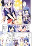  comic kagami_hiiragi konata_izumi lucky_star tsukasa_hiiragi 