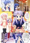  comic kagami_hiiragi konata_izumi lucky_star miyuki_takara tsukasa_hiiragi 