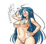  bikini blue_hair breasts breath_of_fire breath_of_fire_i breath_of_fire_ii breath_of_fire_iii covered_nipples deis dr.p fang hand_on_hip large_breasts long_hair micro_bikini pointy_ears solo swimsuit translation_request wide_hips 